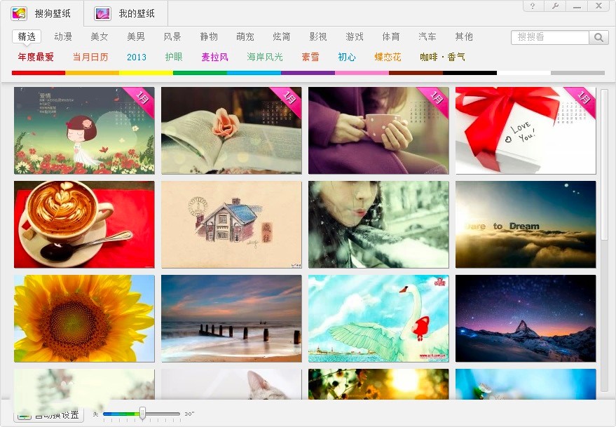 �ѹ��ڼ��͑�����Xܛ����ɫ������ʹ�÷���