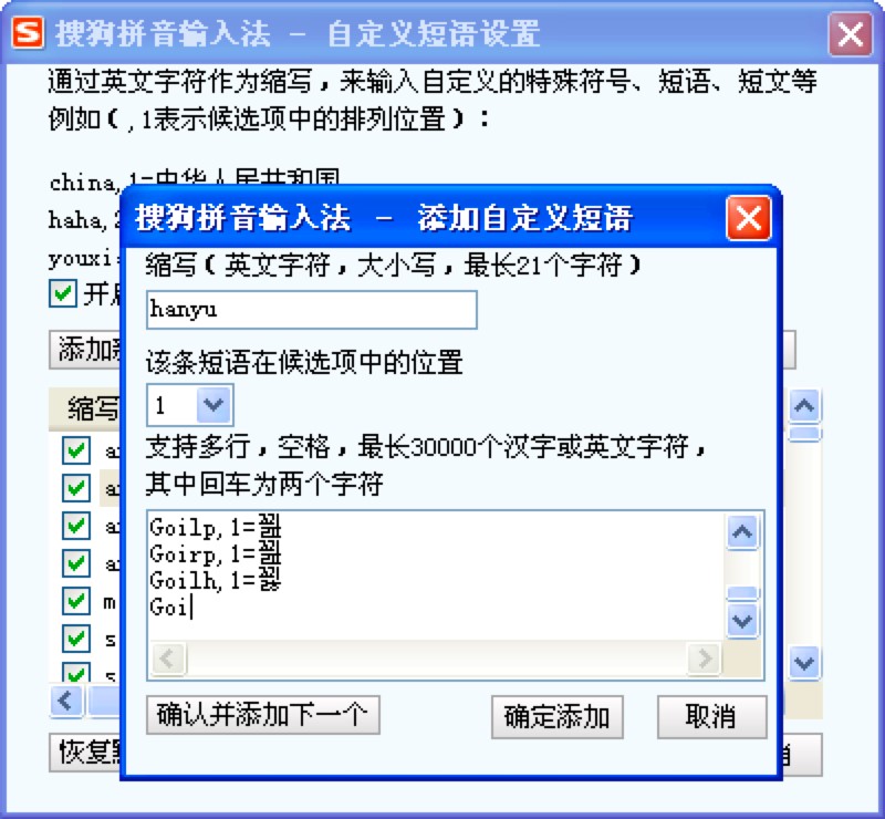 �ѹ��n�Zݔ�뷨�ăɷN���b�̳�Ԕ��(x��)��B