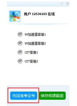 99����W�ʿ��C�Gʧ�һط���