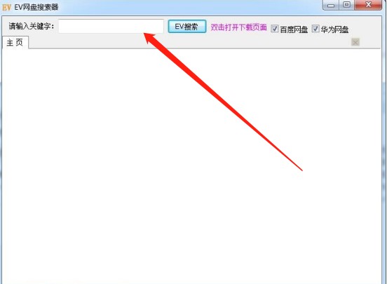 EV�W�P�����������dʹ�÷�����B