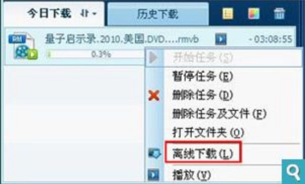 QQ���L�x�����d��ôʹ�ã�