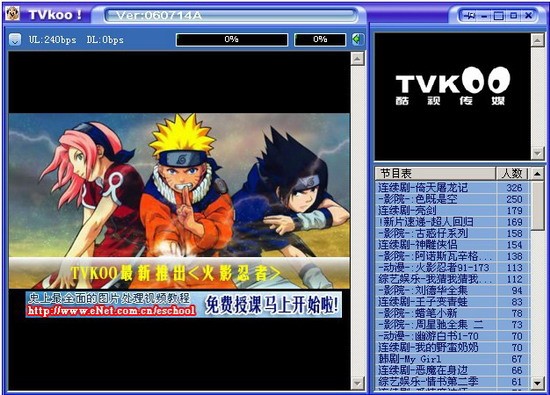 ��ý�w�Gɫ����ܛ��TVKoo��B�f��