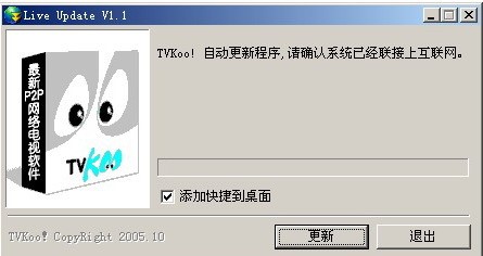 ��ý�w�Gɫ����ܛ��TVKoo��B�f��