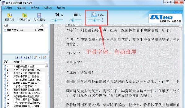 TXT�ı�С�f��x������ʹ�ý�B