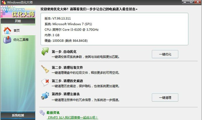 Windows�����󎟹ٷ����d����