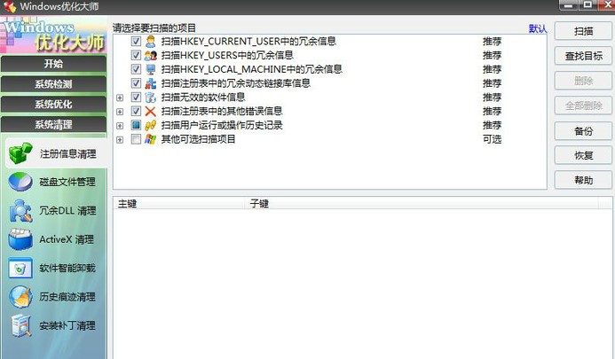 Windows�����󎟹ٷ����d����