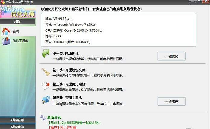 Windows�����󎟹ٷ����d����