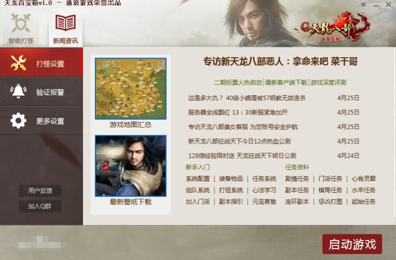 ���������ٌ���ٷ����dʹ�ý̳�