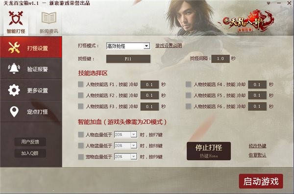 ���������ٌ���ٷ����dʹ�ý̳�