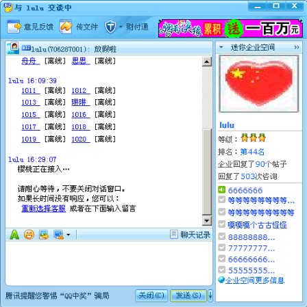 �vӍ��IQQ����O��ָ���ͷ���