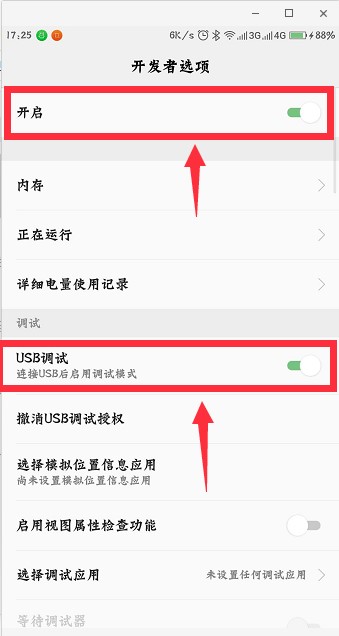 �vӍ�֙C(j��)�ܼ���X�摪(y��ng)�Ì�root�̳�