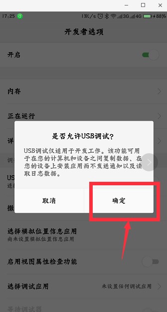 �vӍ�֙C(j��)�ܼ���X�摪(y��ng)�Ì�root�̳�