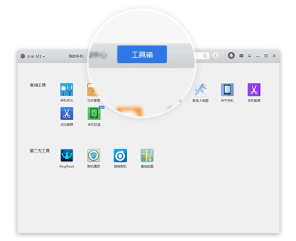 �vӍ�֙C(j��)�ܼ���X�摪(y��ng)�Ì�root�̳�