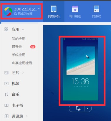 �vӍ�֙C(j��)�ܼ���X�摪(y��ng)�Ì�root�̳�