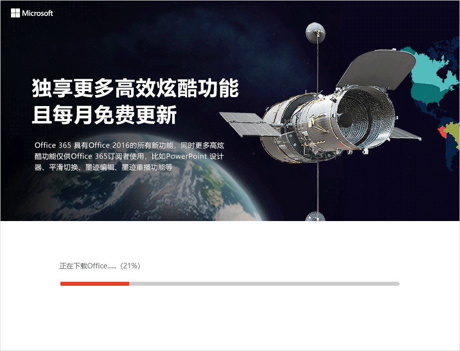 Microsoft Office Outlook�]���͑��˹��ܽ�B�����b�̳�