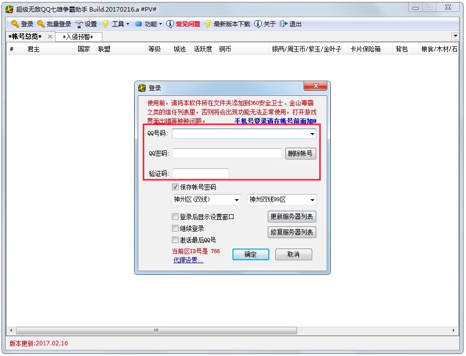 QQ���۠������ֹ���Ԕ����B��ʹ��ָ��