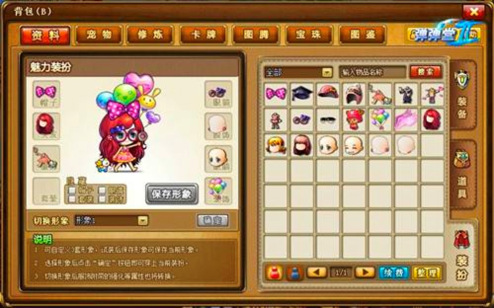 ������2�����o���������c��B��ʹ�÷���