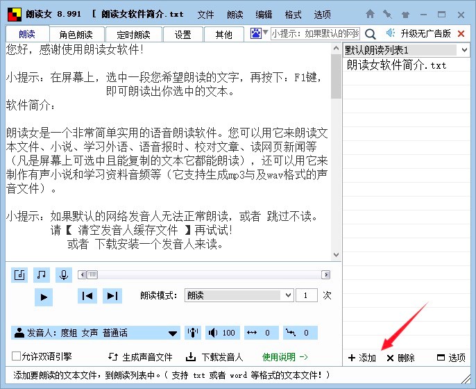 ���xŮ���I���Z�����xܛ��ʹ�÷�����B
