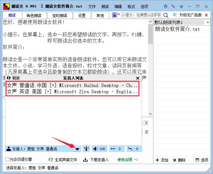 ���xŮ���I���Z�����xܛ��ʹ�÷�����B