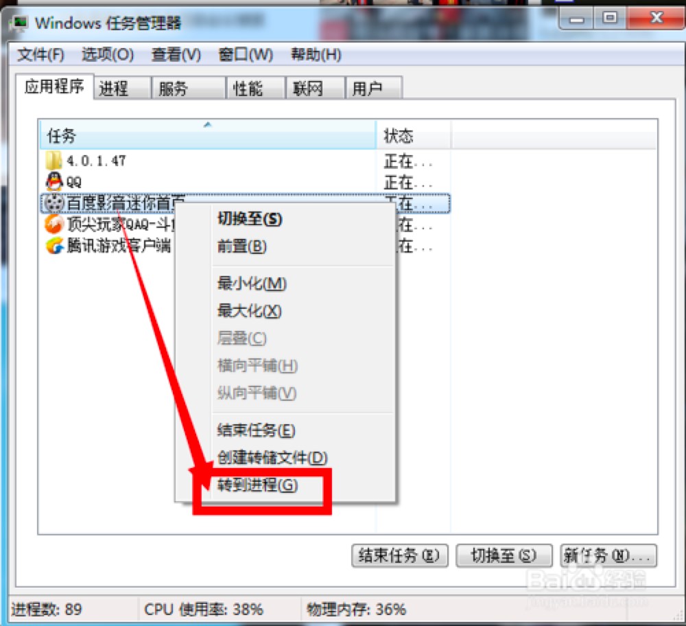 �����P�]�ٶ�Ӱ�����_�C�r�Ԅӏ����ďV��퓵ķ���