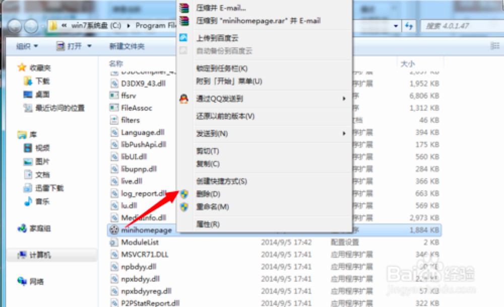 �����P�]�ٶ�Ӱ�����_�C�r�Ԅӏ����ďV��퓵ķ���
