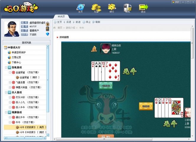 80�Α����Ĺ��ܽ�B