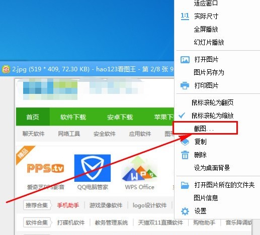 hao123���D���ٷ���ʹ�÷���