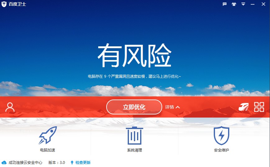 �ٶ��lʿ����Ʊ�氲�bʹ��