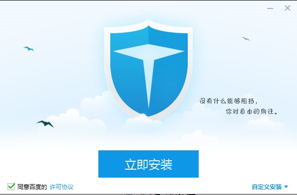 �ٶ��lʿ����Ʊ�氲�bʹ��