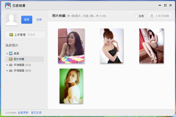 �ٶ����Թ��ܽ�B