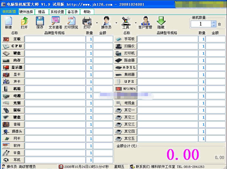 ��X�b�C���ô�ʹ�÷���