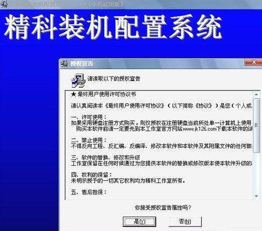 ��X�b�C���ô�ʹ�÷���