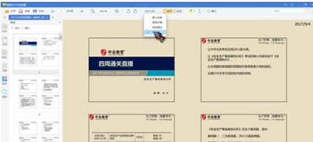 ���D��pdf��x�����bʹ�÷���