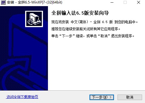 ȫƴݔ�뷨�ٷ������d���b