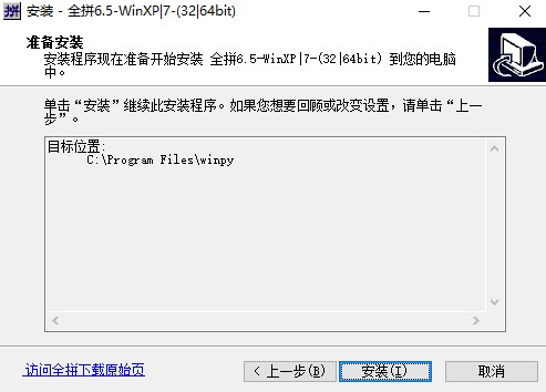 ȫƴݔ�뷨�ٷ������d���b