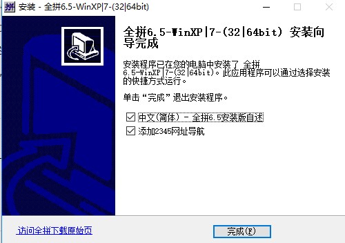 ȫƴݔ�뷨�ٷ������d���b