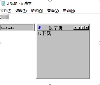 ȫƴݔ�뷨�ٷ������d���b