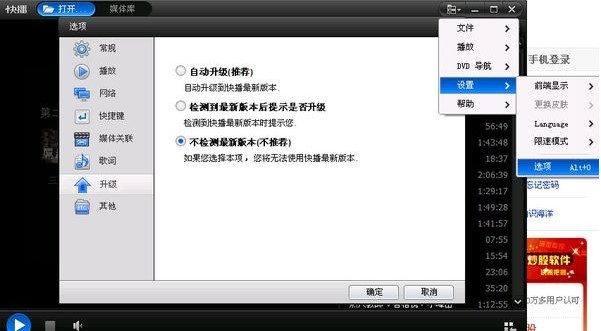 �첥&ldquo;QVOD&rdquo;�������O�÷���