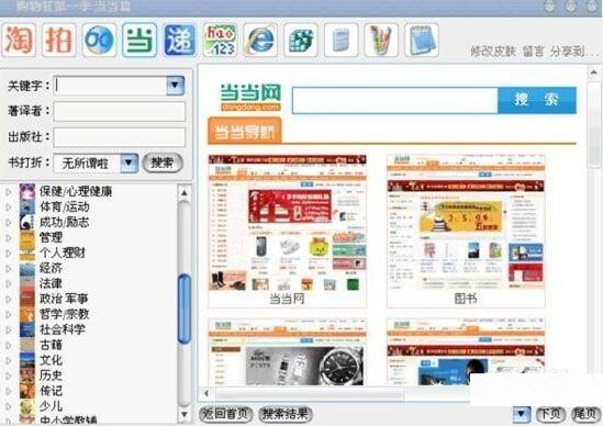 �W(w��ng)�j(lu��)ُ(g��u)���ʹ�÷���