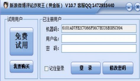 ����΢��ɳ�l��ʹ�÷���