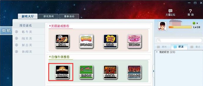 �ξ��Α�ƽ�_���bʹ�ý̳�