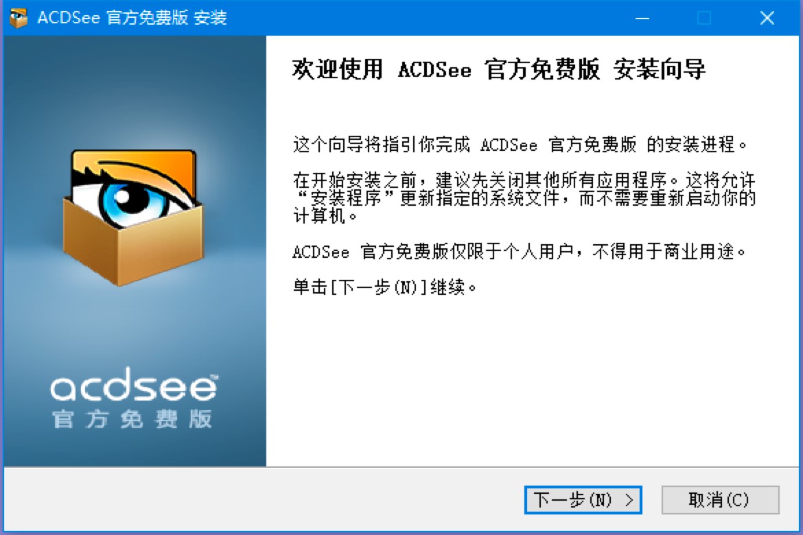 ACDSee�ٷ����M����P�ڈDƬ���ܼ�ʹ�÷���Ԕ����B