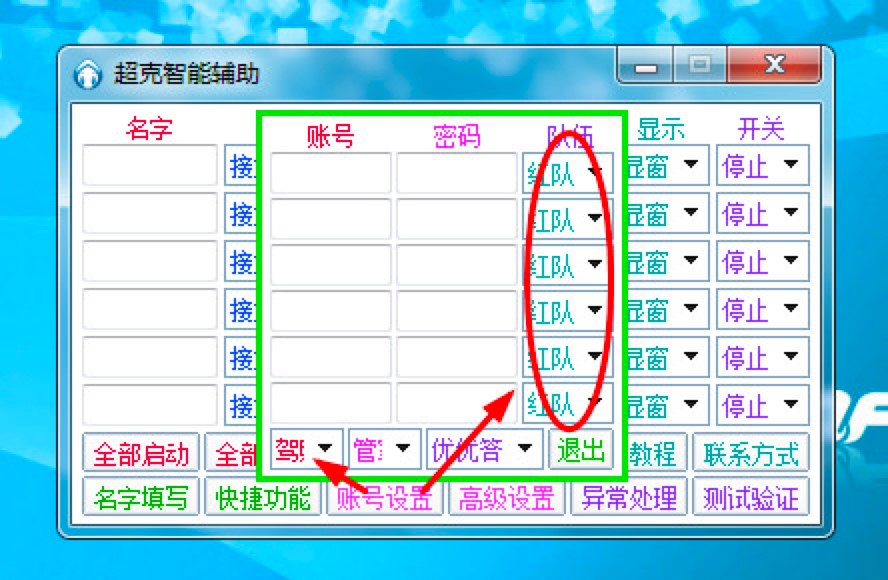 QQ�w܇���������o���QQ�w܇�o������