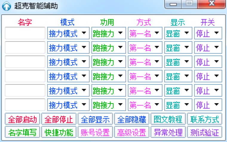 QQ�w܇���������o���QQ�w܇�o������