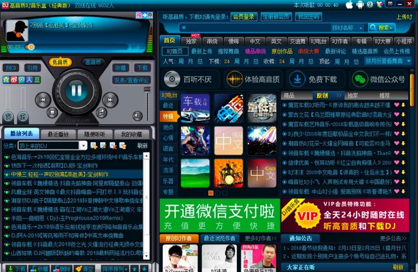 �����|DJ�����е�ܛ�����湦�ܽ�B��ʹ�ý̳�