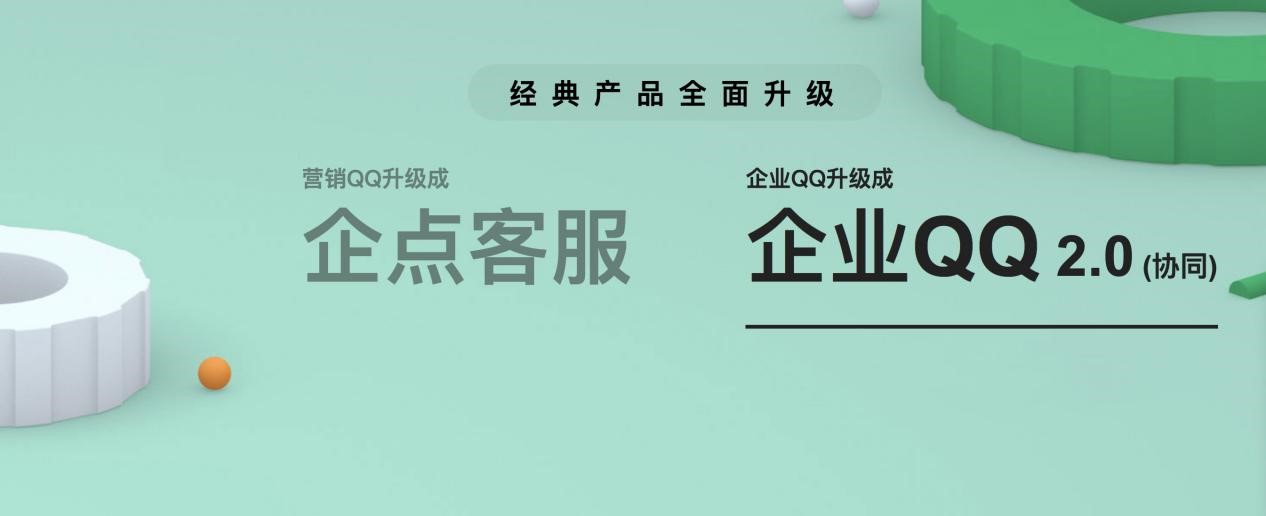 ��IQQ�Ĺ������c��B����Ո��IQQ�ķ���