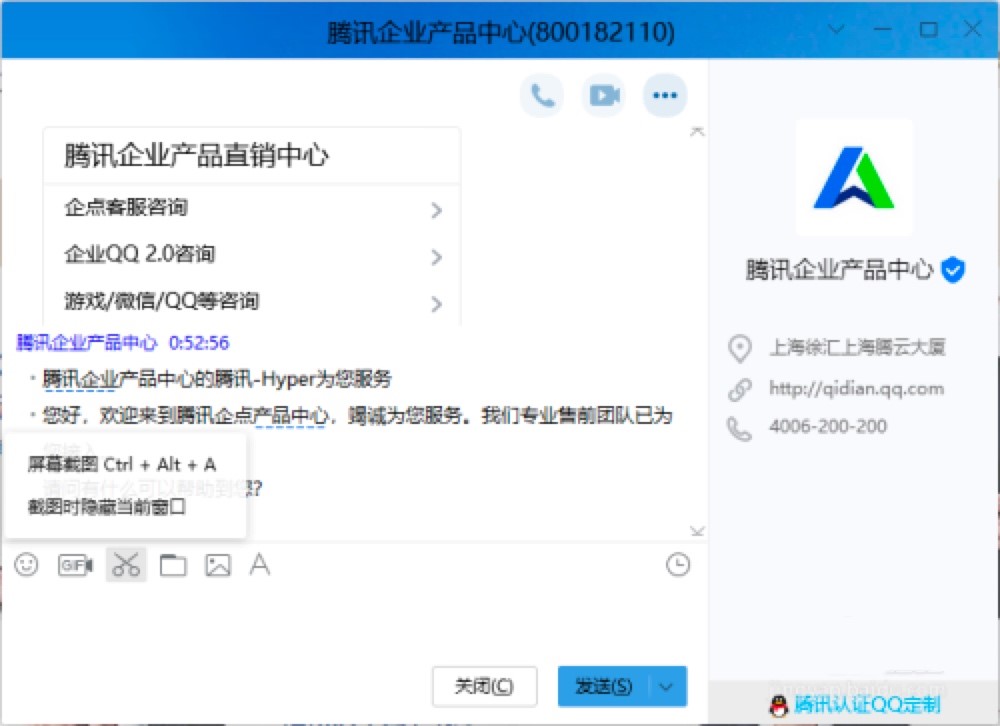 ��IQQ�Ĺ������c��B����Ո��IQQ�ķ���