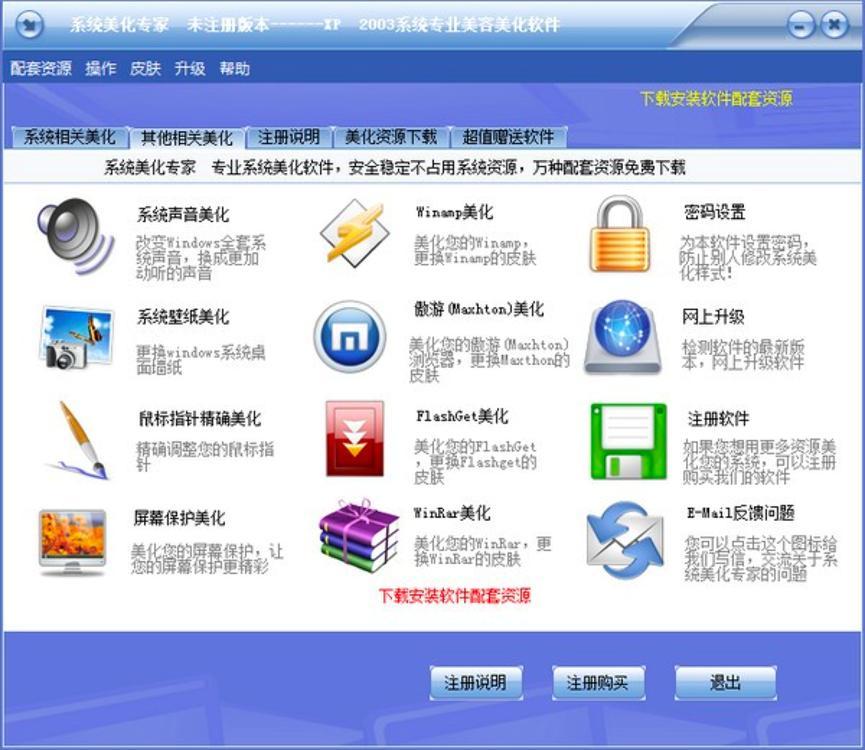 ϵ�y(t��ng)�������ң�һ��Tᘌ�ϵ�y(t��ng)�������o������