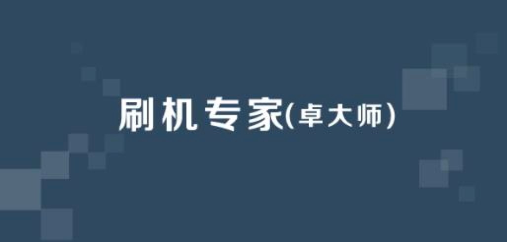 ׿��ˢ�C������X���Ԕ��ʹ�ý̳�