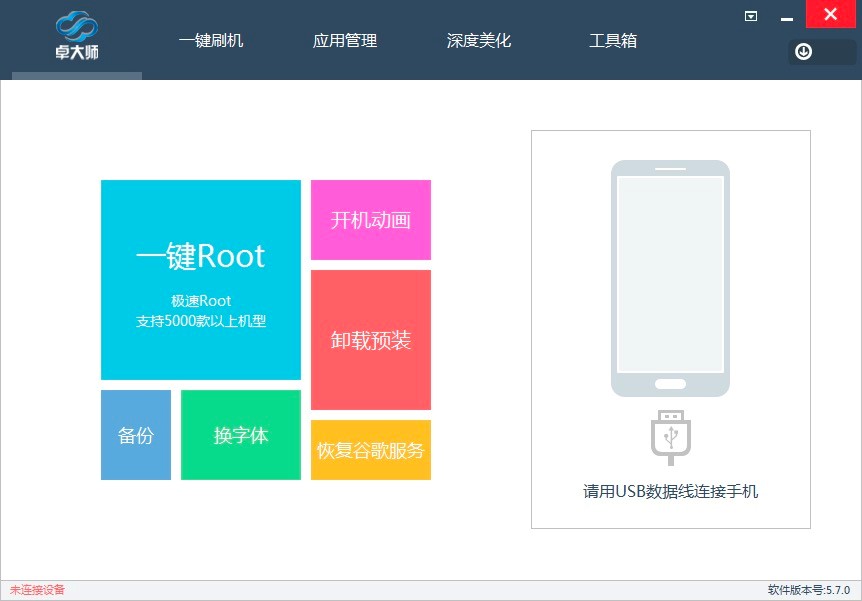 ׿��ˢ�C������X���Ԕ��ʹ�ý̳�